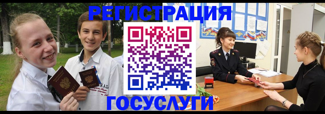 временная регистрация законно в Феодосии