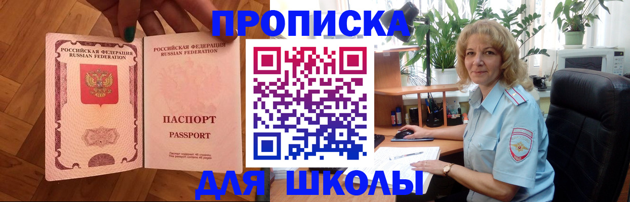 форма 3 в Феодосии